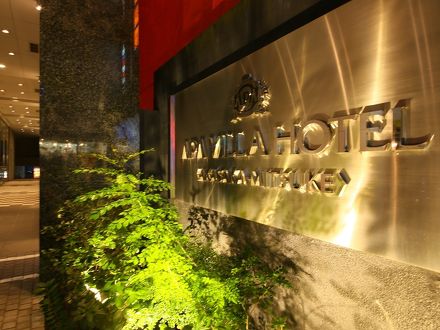 アパホテル 赤坂見附 写真