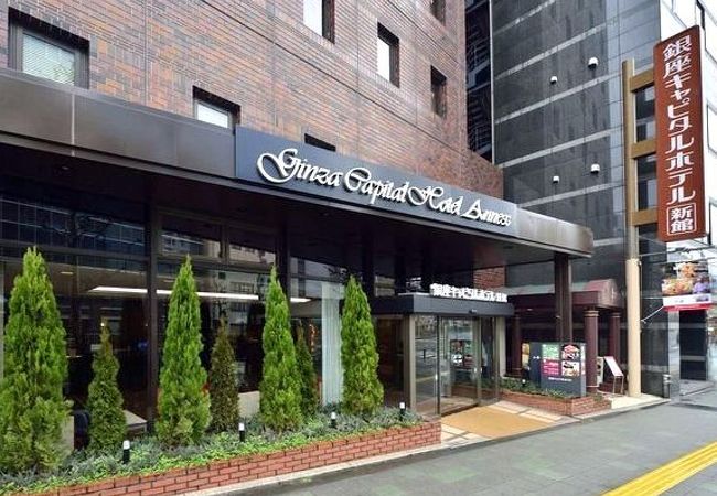 銀座キャピタルホテル 写真