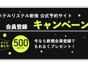 ５大特典＋キャッシュバック付の公式予約サイトが一番おトクです 写真