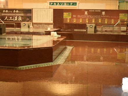 SPA & Hotel JNファミリー相模原 写真