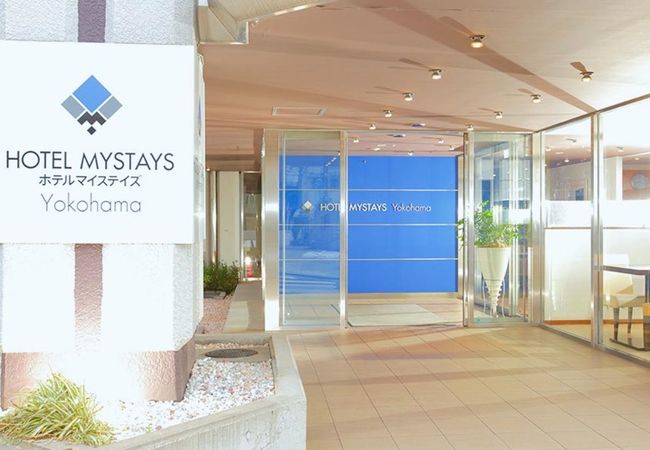 ホテルマイステイズ横浜 写真
