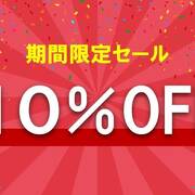 強羅温泉 自家源泉掛け流しの宿 強羅環翠楼