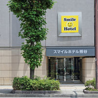 スマイルホテル熊谷 写真