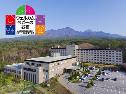 ロイヤルホテル 八ヶ岳 写真