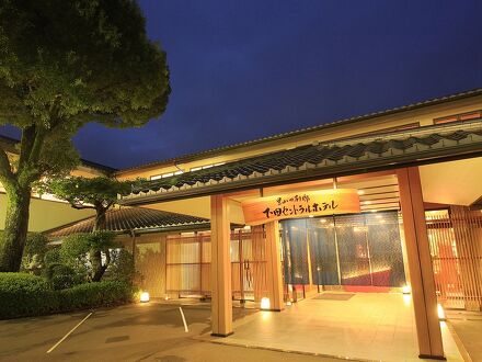 里山の別邸　下田セントラルホテル 写真