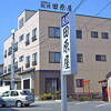 田原屋旅館