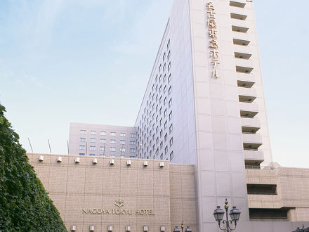 名古屋東急ホテル 写真