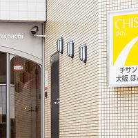 チサンイン大阪ほんまち 写真