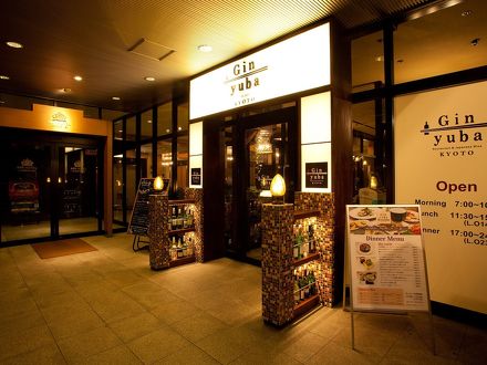 アパホテル＜京都駅堀川通＞ 写真