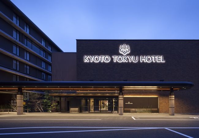 京都東急ホテル 写真