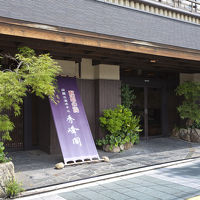 京都五条　瞑想の湯　ホテル秀峰閣 写真
