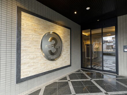 ホテルサードプレイス博多 写真