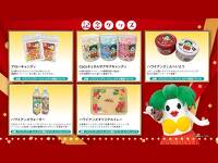 スパリゾートハワイアンズ創業60周年記念