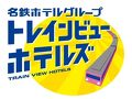 ［お得情報］名鉄トヨタホテル