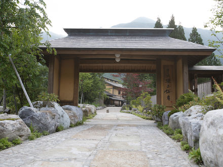 匠の宿　深山桜庵 写真