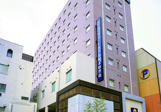 コンフォートホテル熊本新市街 写真