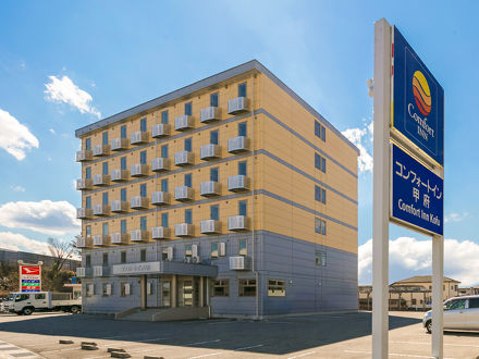 コンフォートイン甲府の宿泊予約なら フォートラベル の格安料金比較 甲府