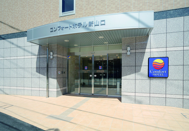 コンフォートホテル新山口 写真
