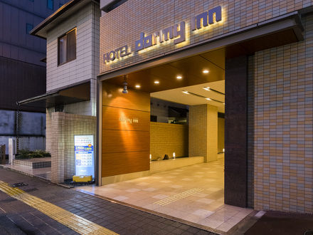 さぬきの湯　ドーミーイン高松 写真