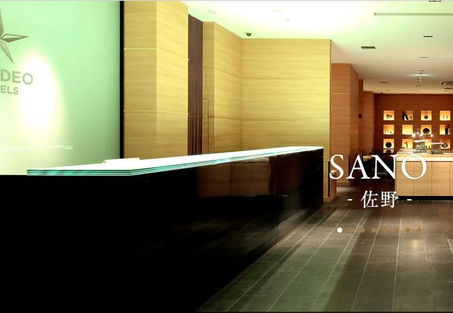 CANDEO HOTELS(カンデオホテルズ)佐野 写真