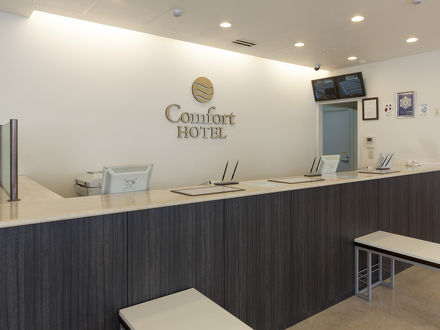 コンフォートホテル新潟駅前 写真