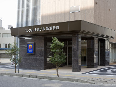 コンフォートホテル新潟駅前 写真