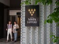 ホテルビスタ札幌［大通］ 写真