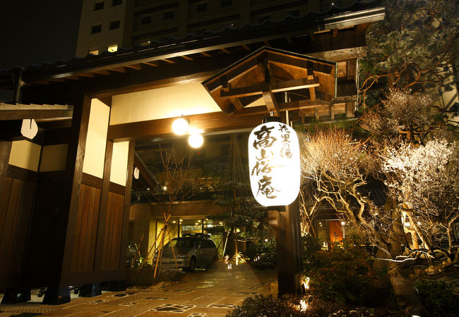 飛騨花里の湯 高山桜庵 写真