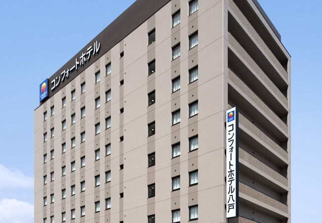 コンフォートホテル八戸 写真