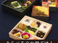 えらべる京の朝ごはん