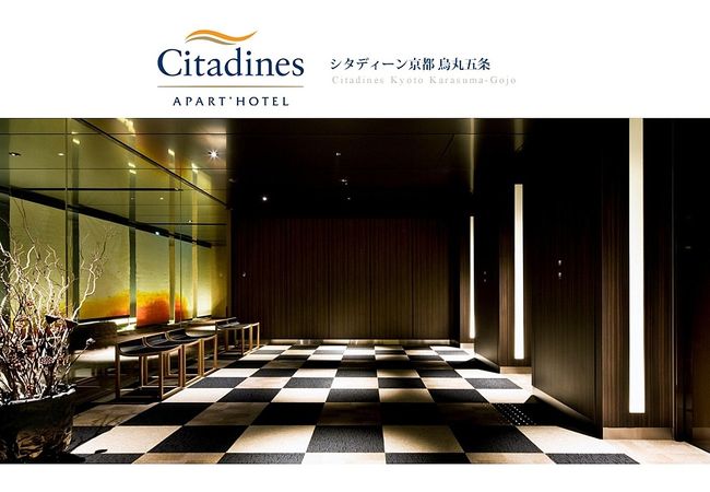 シタディーン京都 烏丸五条 写真