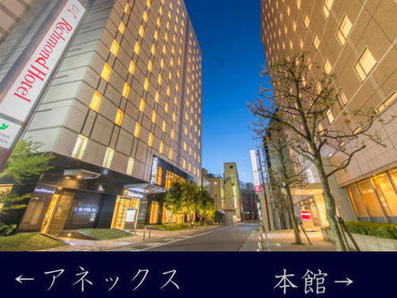 リッチモンドホテル宇都宮駅前アネックス 写真