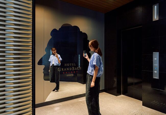 ホテルグランバッハ京都セレクト 写真