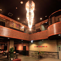 大人の隠れ家 箱根別邸今宵 写真