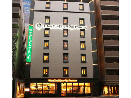 アーバンホテル京都二条プレミアム 写真