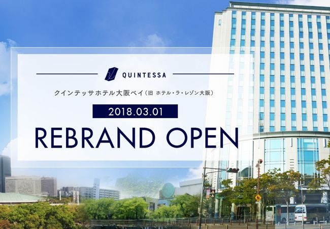 クインテッサホテル大阪ベイ 写真