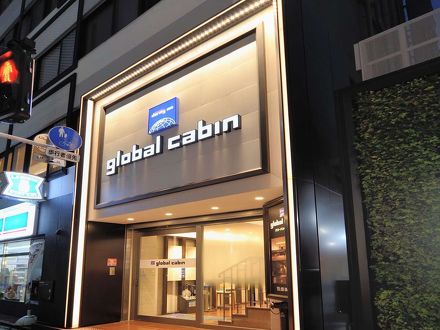 Global Cabin五反田 ドーミーインチェーン の宿泊予約なら フォートラベル の格安料金比較 大崎 五反田 Global Cabin五反田 ドーミーインチェーン の宿泊予約なら フォートラベル の格安料金比較 大崎 五反田