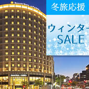 プレミアホテル-CABIN PRESIDENT-大阪