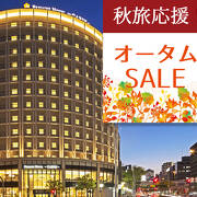 プレミアホテル-CABIN PRESIDENT-大阪