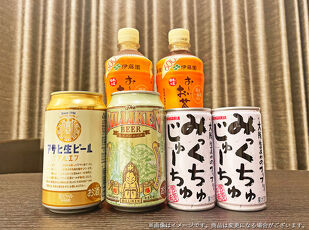 【専用ラウンジご利用可能】公式サイト限定35％OFF！ 写真