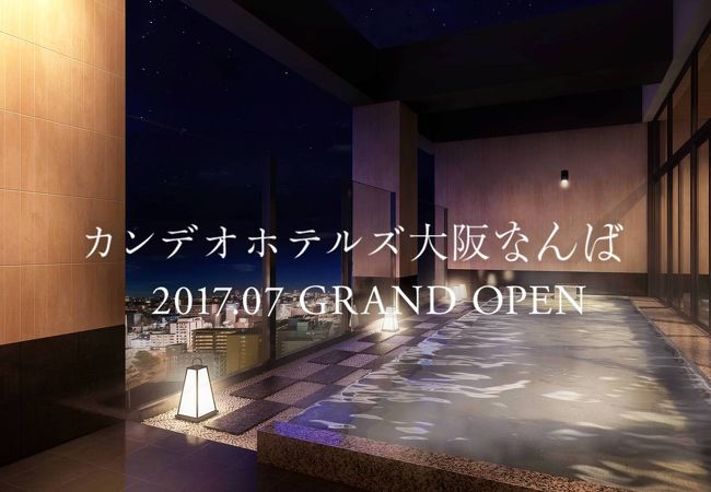 CANDEO HOTELS 大阪なんば 写真