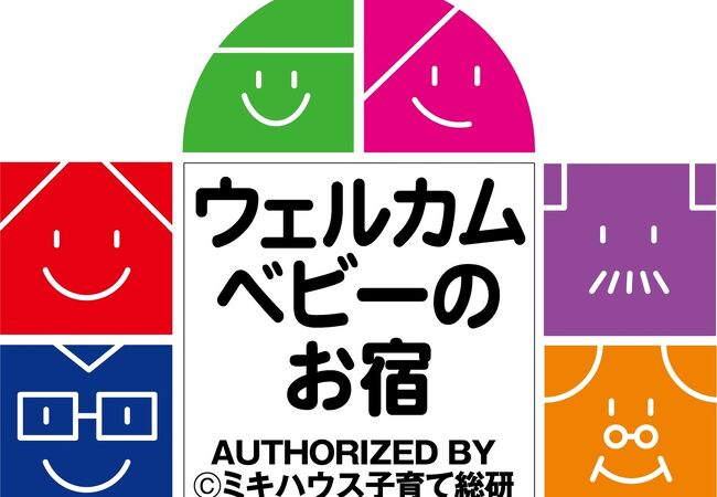 日和ホテル 舞浜 写真