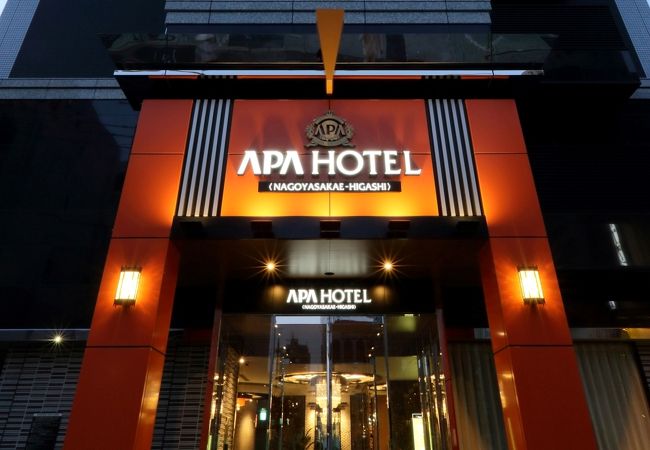 アパホテル <名古屋栄東> 写真