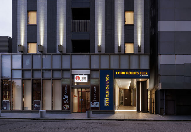 フォーポイント フレックス by シェラトン 金沢 写真