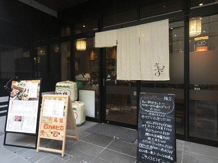 アパホテル ＜京都駅北＞ 写真