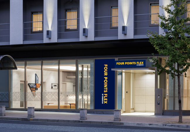 フォーポイント フレックス by シェラトン 神戸三宮 写真