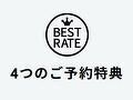 ［お得情報］ホテルインターゲート京都四条新町