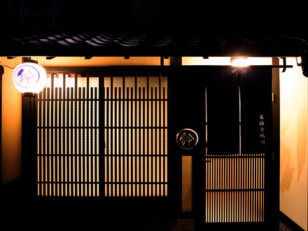 鈴 東福寺鴨川 (Rinn Tofukuji Kamogawa) 写真