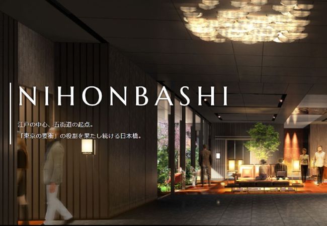 三井ガーデンホテル日本橋プレミア 写真