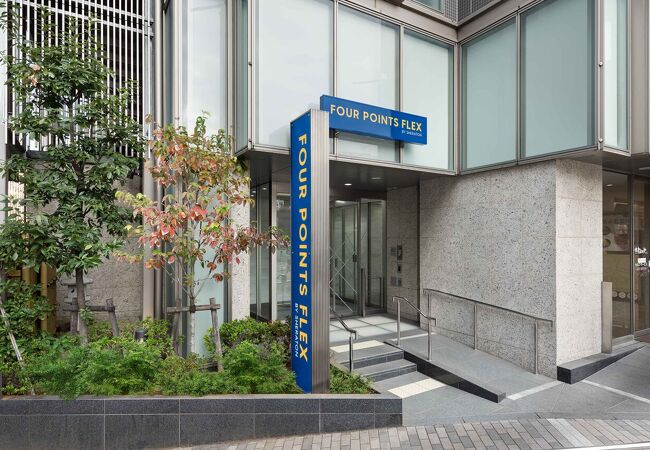 フォーポイント フレックス by シェラトン 横浜駅西 写真